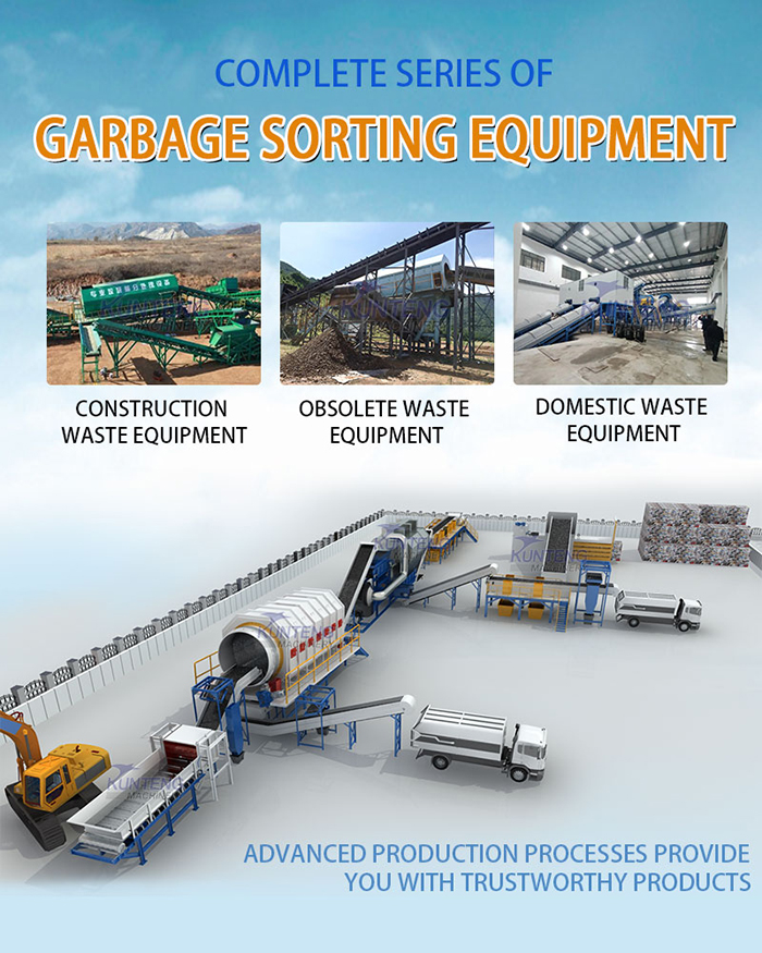 3D diagram of stale garbage separator machine